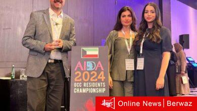 فريق طبي كويتي