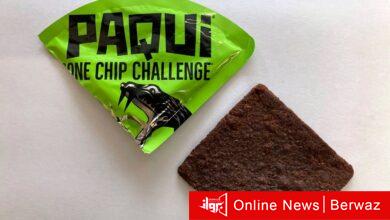 مراهق أمريكي