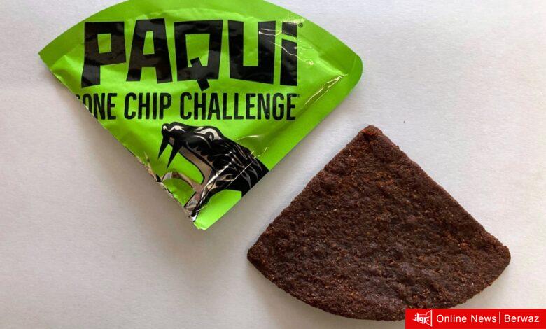 مراهق أمريكي