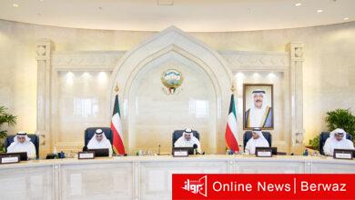 مجلس الوزراء