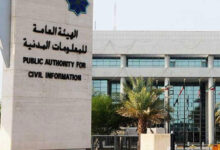 المعلومات المدنية