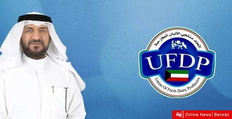 اتحاد الألبان