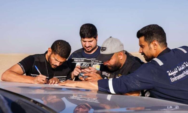 هيئة البيئة