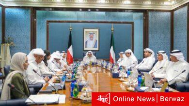 مجلس الوزراء