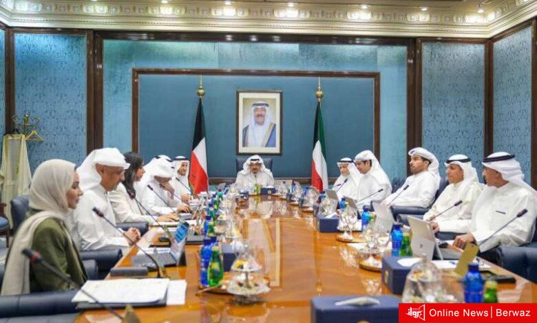 مجلس الوزراء