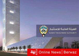 هيئة الاستثمار