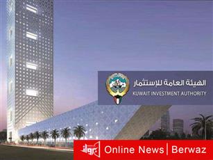 هيئة الاستثمار