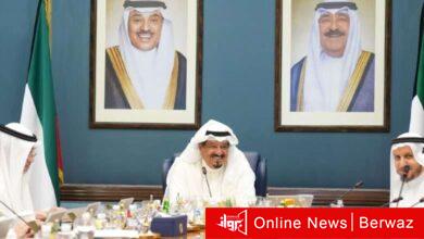 مجلس الوزراء