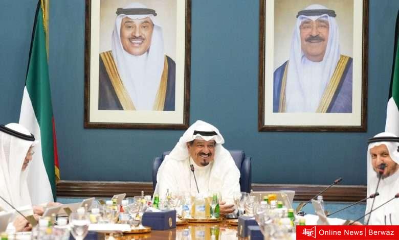 مجلس الوزراء