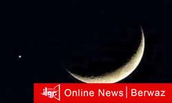 رؤية الهلال