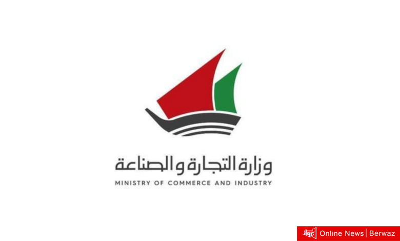 الكويت تحظر التعاملات النقدية في تجارة الذهب والمعادن الثمينة