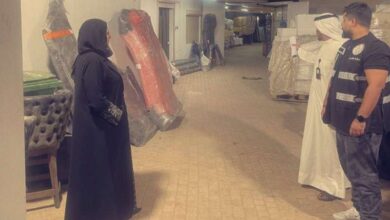 هيئة الزراعة