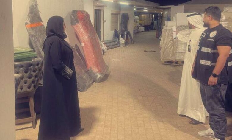 هيئة الزراعة