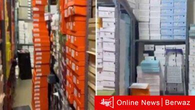 وزارة التجارة