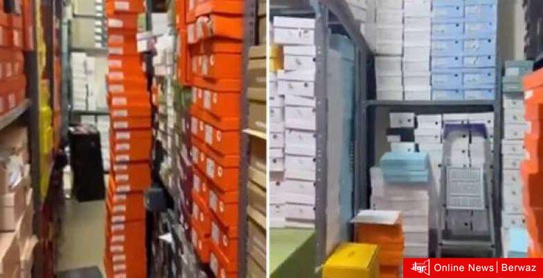 وزارة التجارة