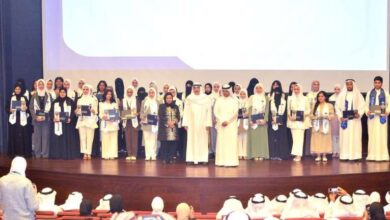 وزارة التربية