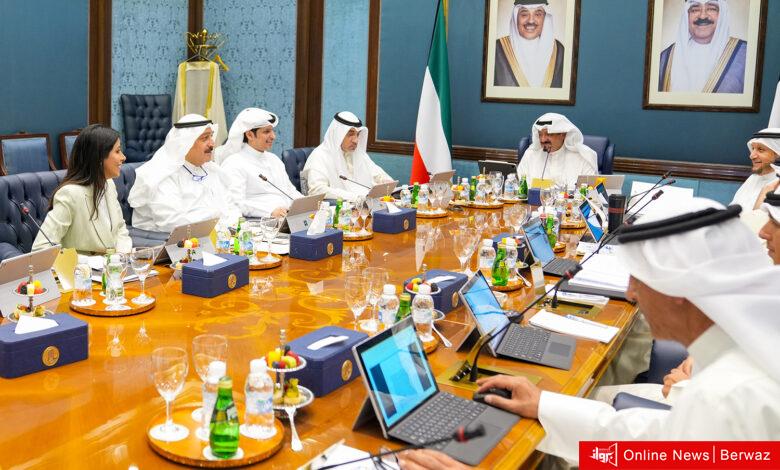 مجلس الوزراء