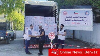 الهلال الأحمر الكويتي