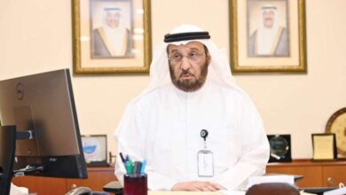 الهيئة العامة للمعلومات المدنية