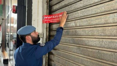 قوة الإطفاء