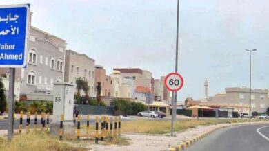 هيئة الاتصالات