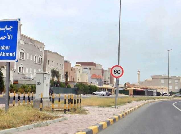 هيئة الاتصالات