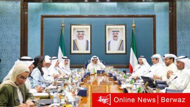 مجلس الوزراء