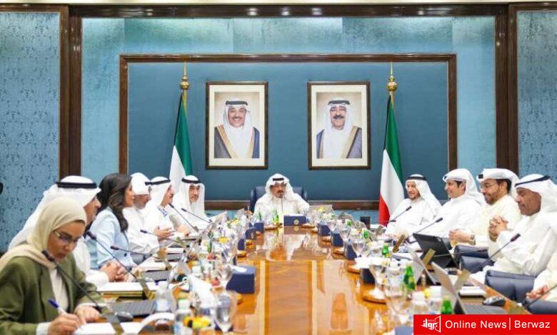 مجلس الوزراء