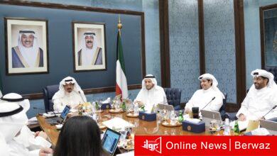 مجلس الوزراء