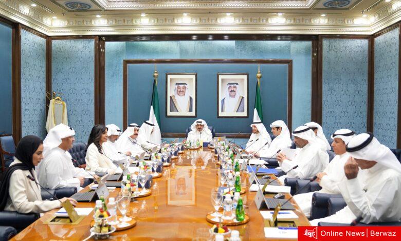 مجلس الوزراء