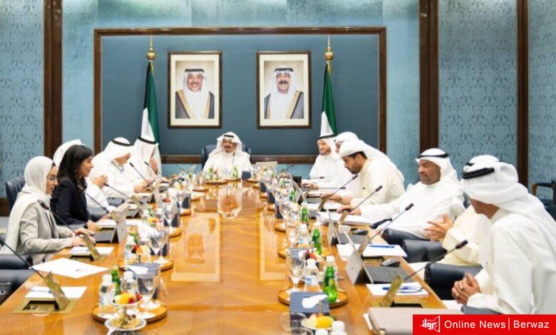 مجلس الوزراء