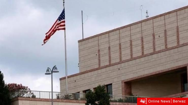 السفارة الأمريكية في بيروت