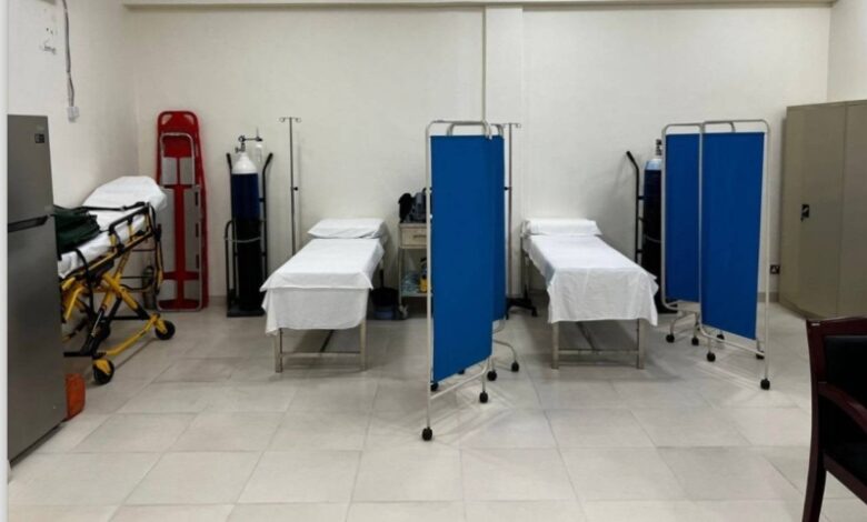 وزارة الصحة