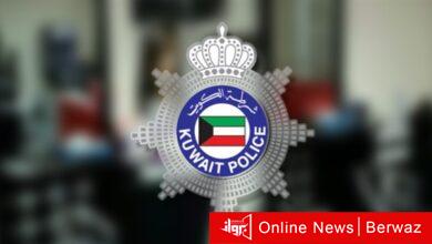 وزارة الداخلية