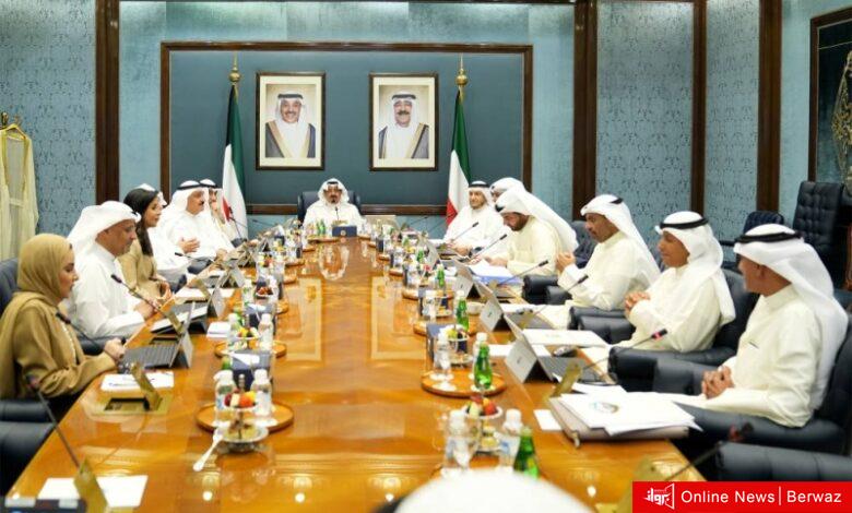 مجلس الوزراء