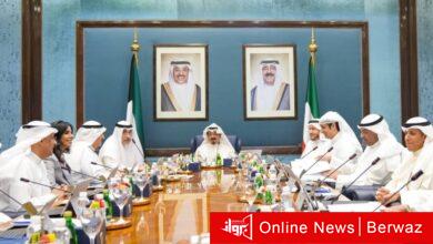 مجلس الوزراء