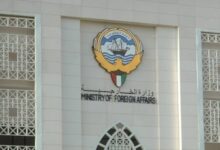 وزارة الخارجية