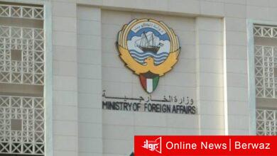 وزارة الخارجية