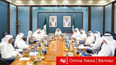 مجلس الوزراء