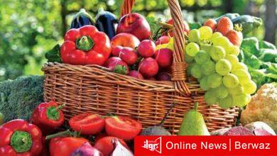 الفاكهة والخضروات في النظام الغذائي