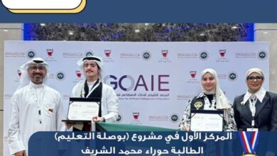 الذكاء الاصطناعي