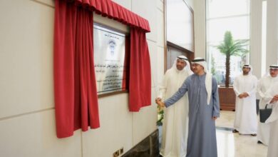 سفارة الكويت في أبو ظبي