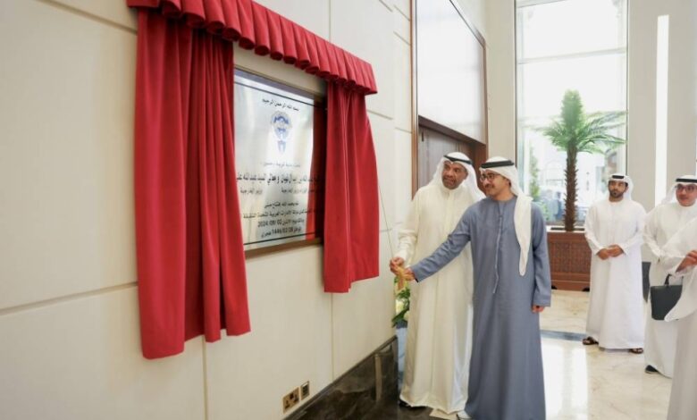 سفارة الكويت في أبو ظبي