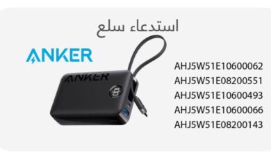 وزارة التجارة