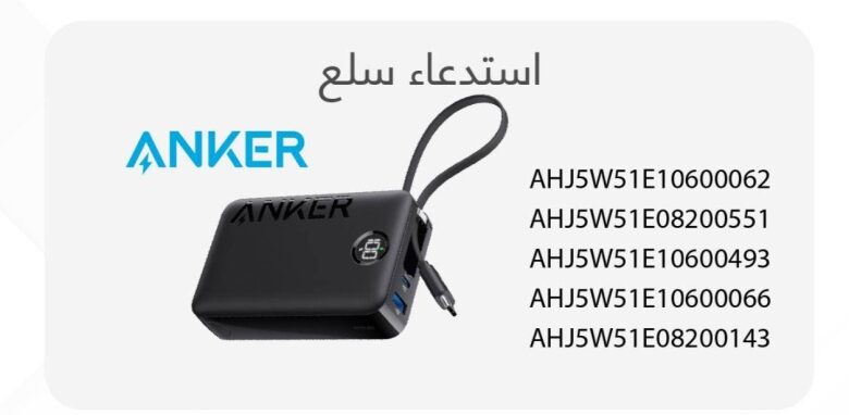 وزارة التجارة