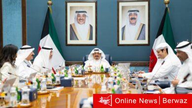 مجلس الوزراء