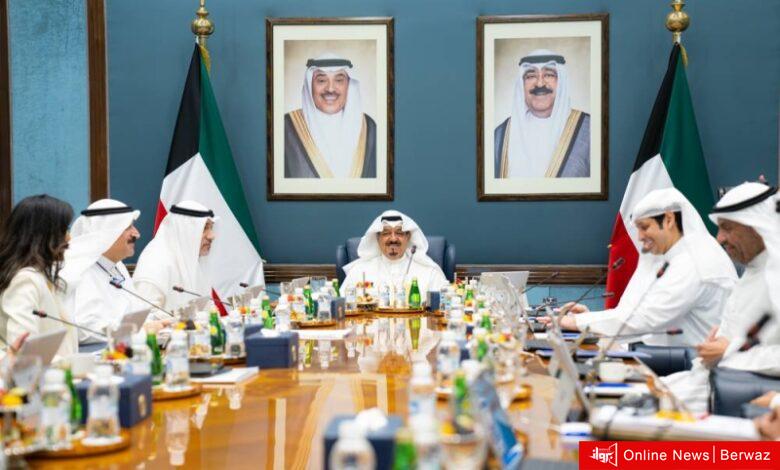 مجلس الوزراء