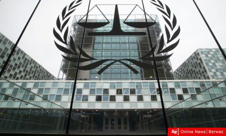 محكمة العدل الدولية