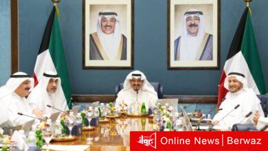 مجلس الوزراء