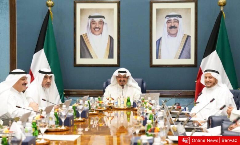 مجلس الوزراء